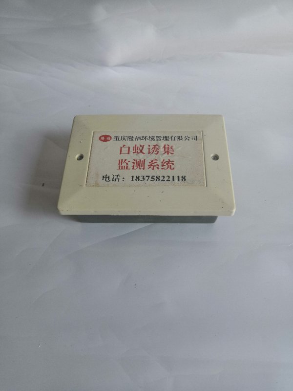 白蟻誘集監(jiān)測(cè)裝置