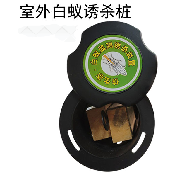 白蟻監(jiān)測(cè)誘殺裝置